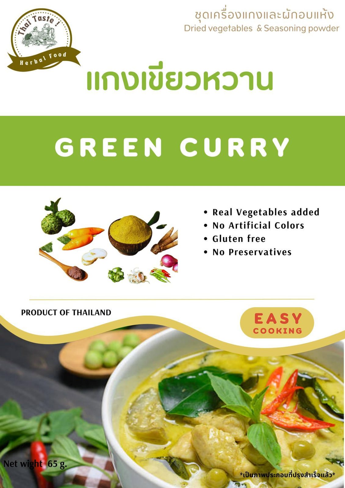 Own brand — Thai Taste!