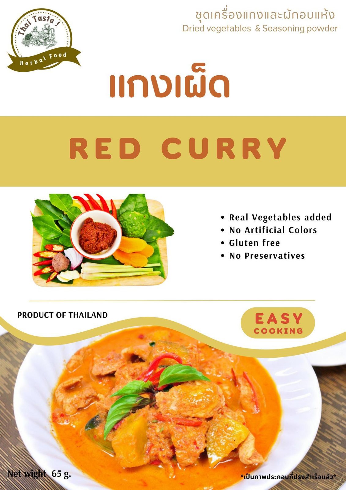 Thai Taste red curry chicken soup pack