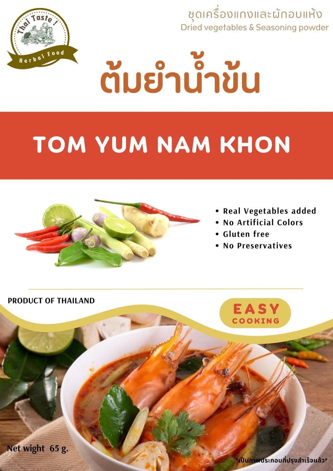 Thai Taste tom yum soup pack